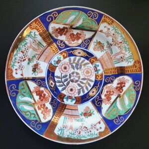 Vintage Imari Porcelain Plate, Vintage Japan Flower Design, Vtg Japanese Plate